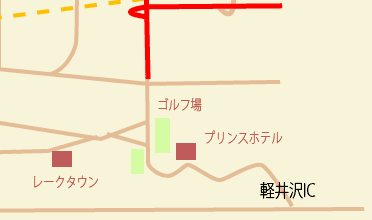 軽井沢ICからアウトレットまでの混雑時案内図