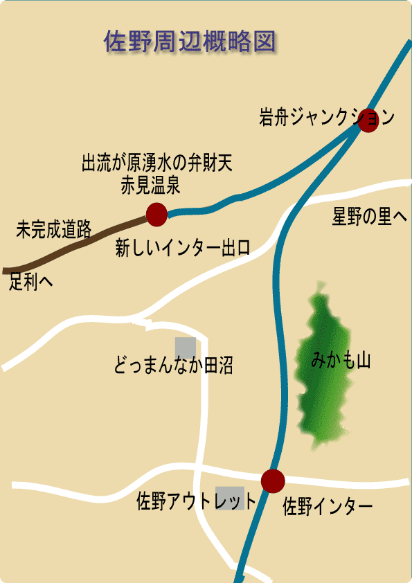 佐野周辺地図