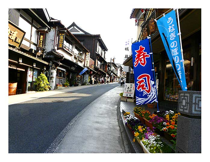 成田山の古風な名所　旧街道筋の名店街
