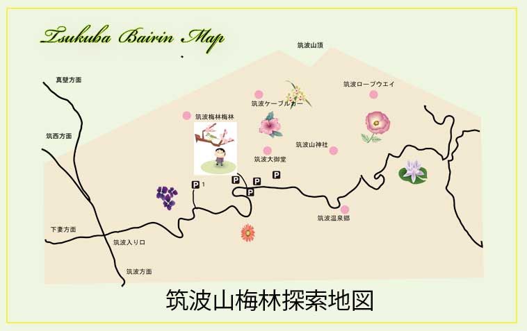 筑波梅林と車による筑波神社周辺までの案内ドライブ地図と駐車場の地図