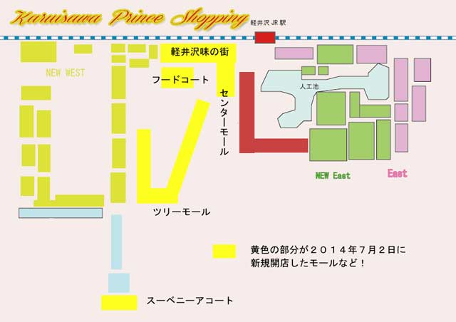 軽井沢アウトレット　新規開店モール地図
