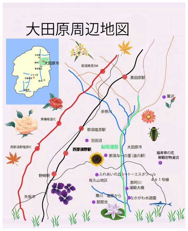 大田原周辺から簑沢の彼岸花までの案内図と観光案内